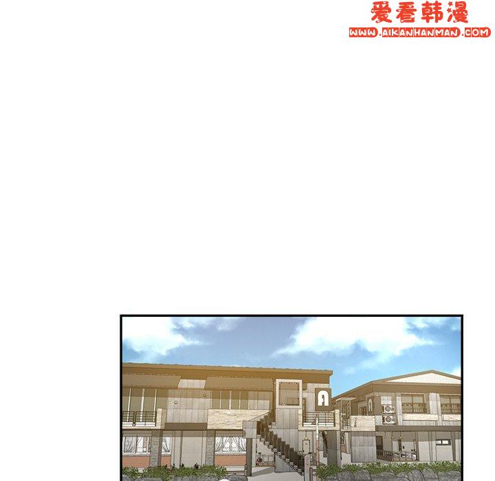 《瑜珈初體驗》漫画 第28話