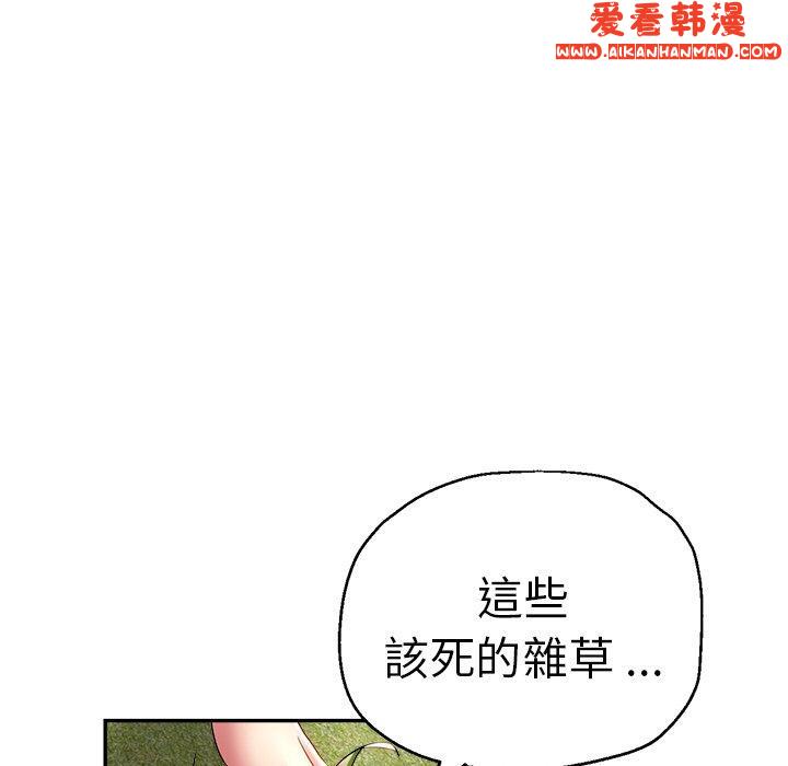 《瑜珈初體驗》漫画 第28話