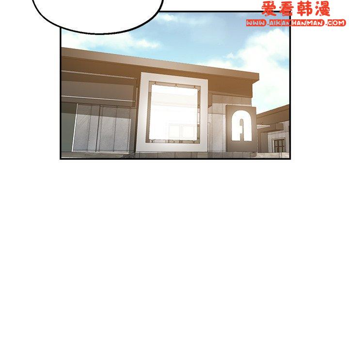 《瑜珈初體驗》漫画 第28話