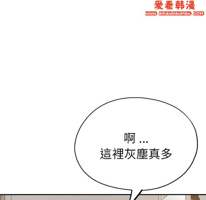 《瑜珈初體驗》漫画 第28話