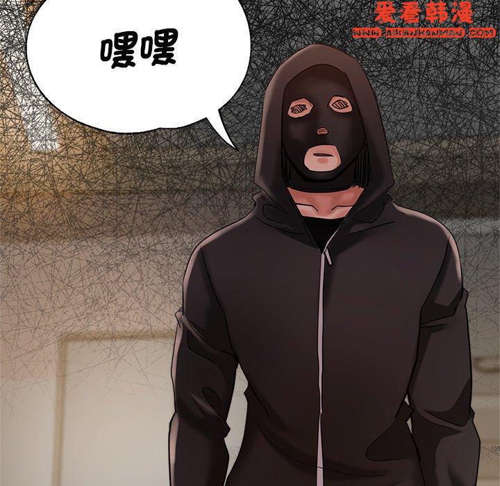 《瑜珈初體驗》漫画 第28話