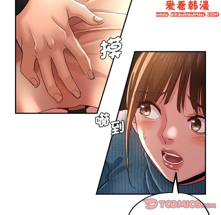 《瑜珈初體驗》漫画 第28話