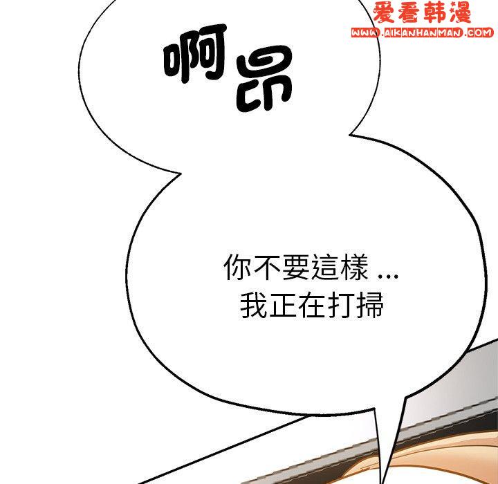 《瑜珈初體驗》漫画 第28話