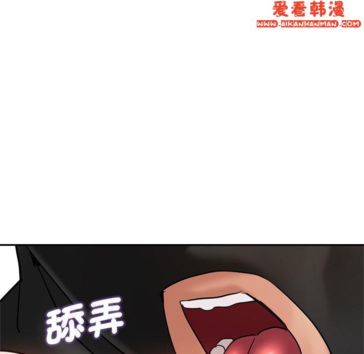 《瑜珈初體驗》漫画 第28話