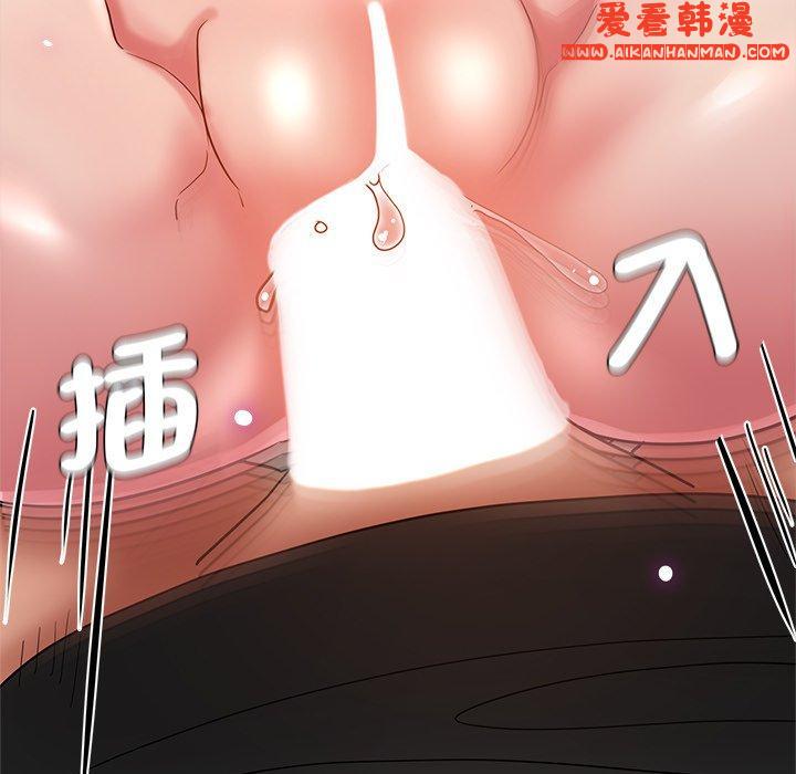 《瑜珈初體驗》漫画 第28話