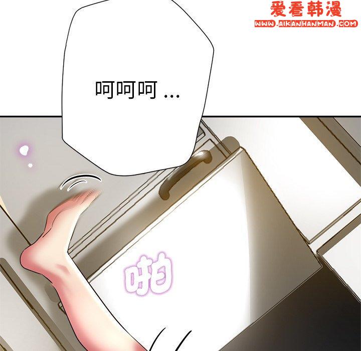 《瑜珈初體驗》漫画 第28話