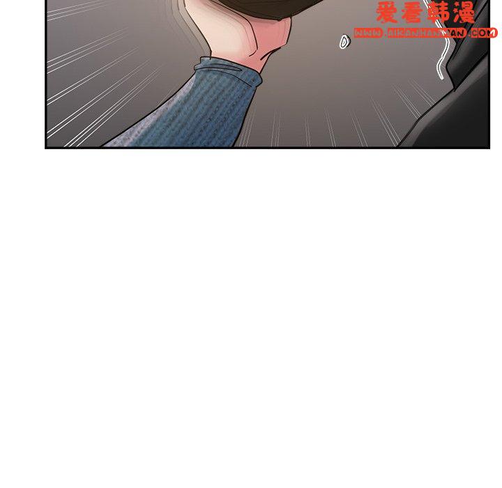 《瑜珈初體驗》漫画 第28話