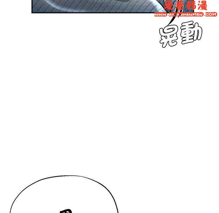 《瑜珈初體驗》漫画 第28話