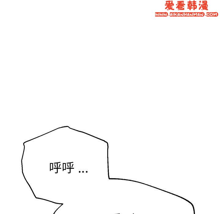 《瑜珈初體驗》漫画 第28話