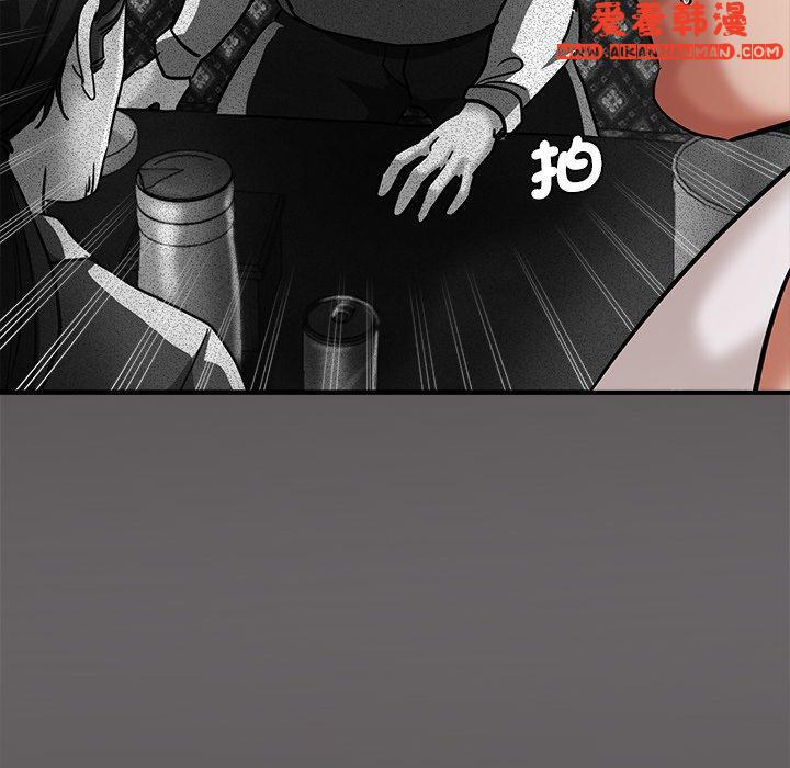 《瑜珈初體驗》漫画 第28話