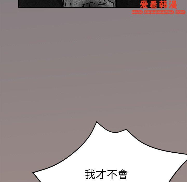 《瑜珈初體驗》漫画 第28話