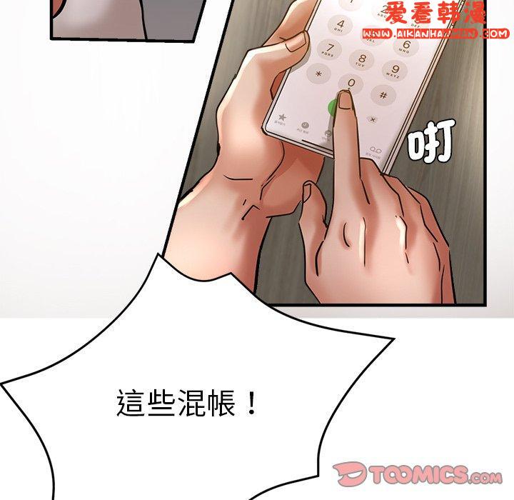 《瑜珈初體驗》漫画 第28話