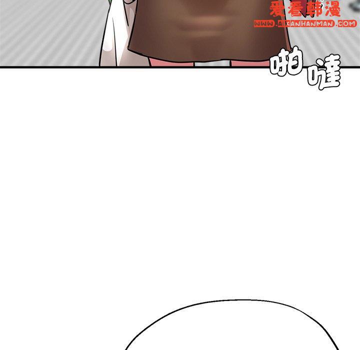 《瑜珈初體驗》漫画 第28話