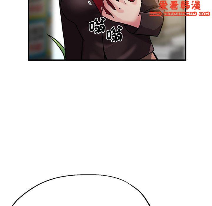 《瑜珈初體驗》漫画 第28話