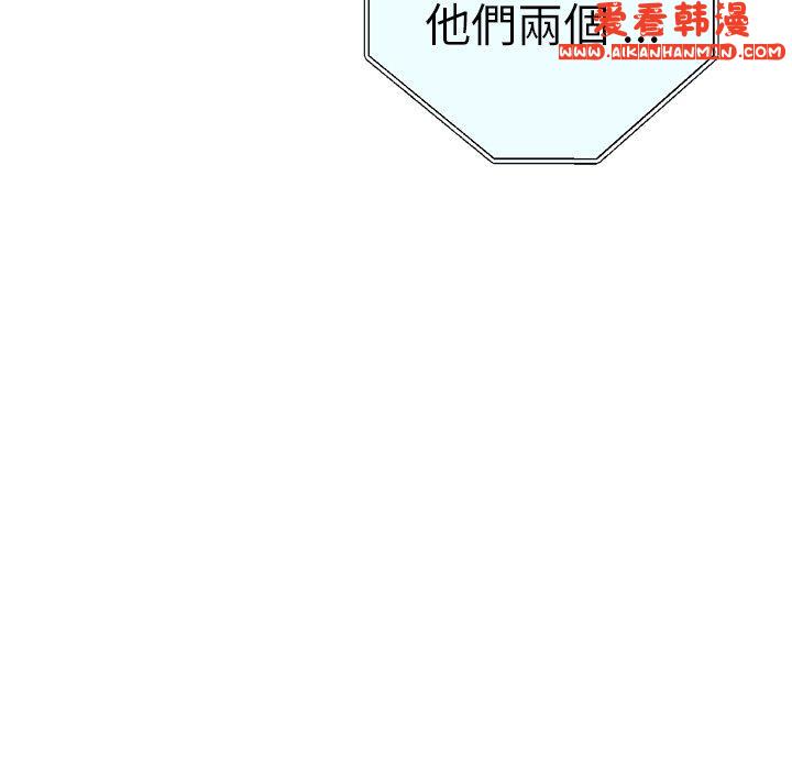 《瑜珈初體驗》漫画 第28話