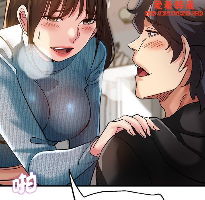《瑜珈初體驗》漫画 第28話