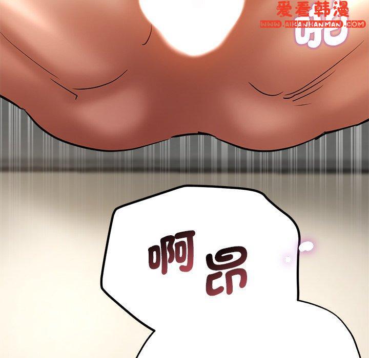 《瑜珈初體驗》漫画 第28話