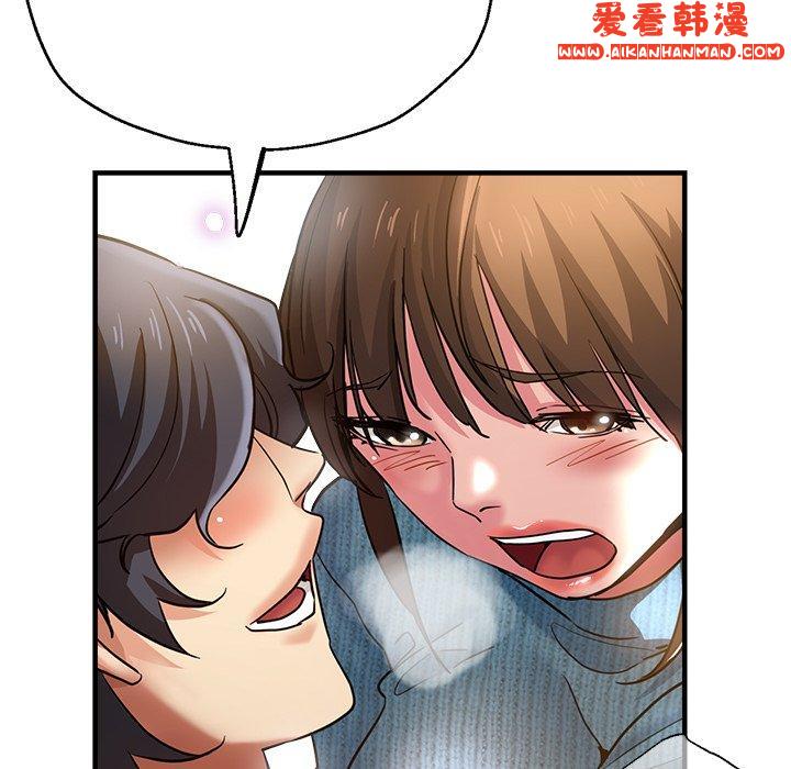 《瑜珈初體驗》漫画 第28話