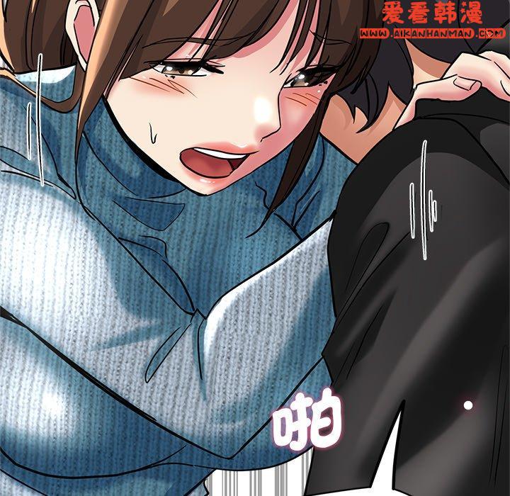 《瑜珈初體驗》漫画 第28話