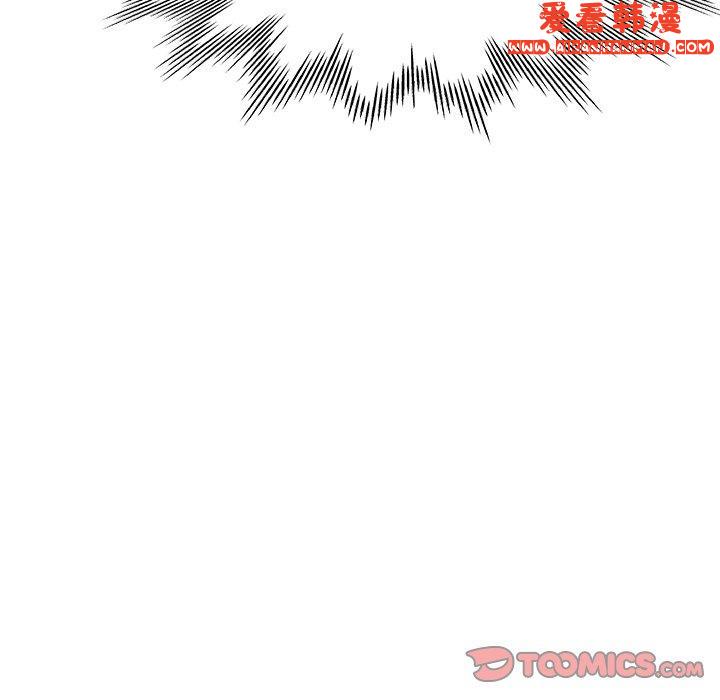 《瑜珈初體驗》漫画 第28話