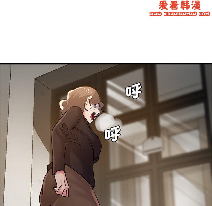 《瑜珈初體驗》漫画 第28話