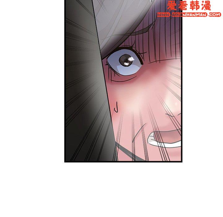 《瑜珈初體驗》漫画 第28話