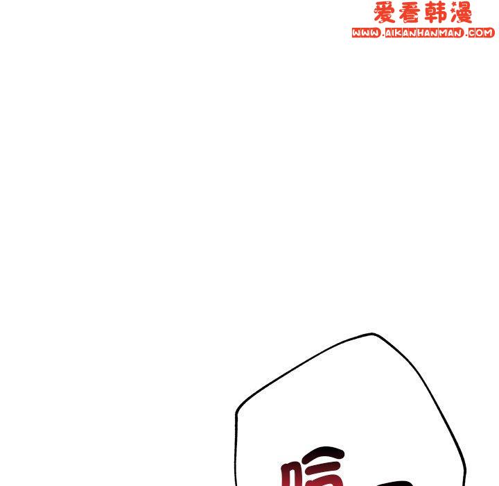 《瑜珈初體驗》漫画 第28話