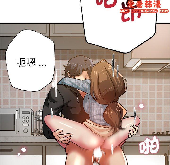 《瑜珈初體驗》漫画 第28話