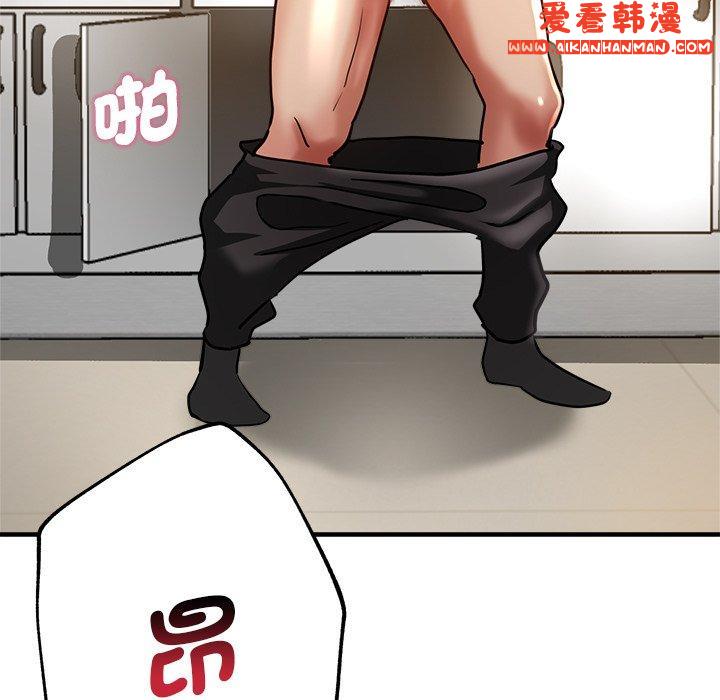 《瑜珈初體驗》漫画 第28話