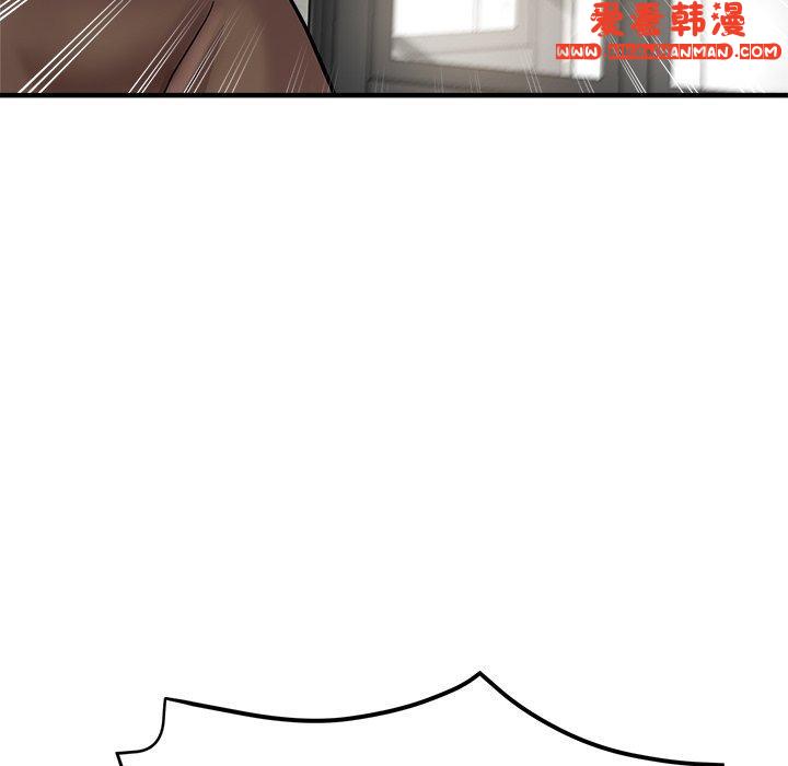 《瑜珈初體驗》漫画 第28話