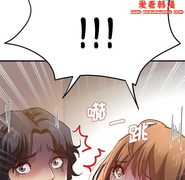 《瑜珈初體驗》漫画 第28話