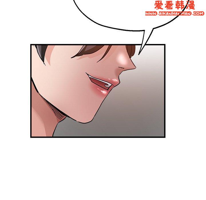 《瑜珈初體驗》漫画 第30話