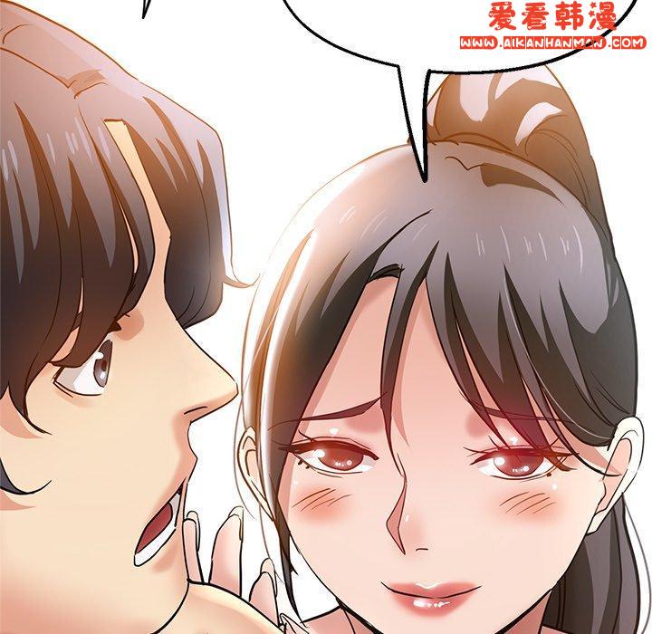 《瑜珈初體驗》漫画 第30話