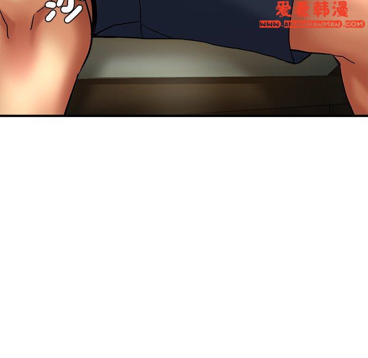 《瑜珈初體驗》漫画 第30話
