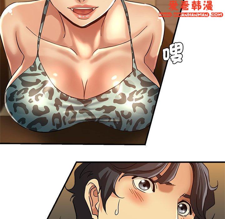 《瑜珈初體驗》漫画 第30話