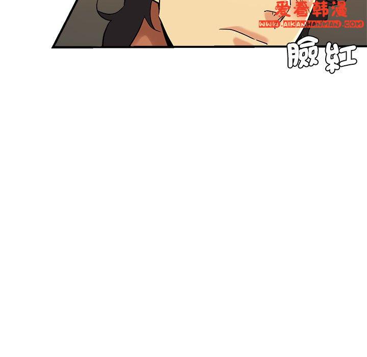 《瑜珈初體驗》漫画 第30話