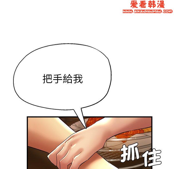 《瑜珈初體驗》漫画 第30話