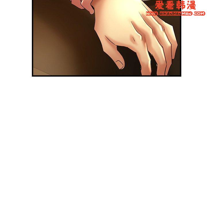 《瑜珈初體驗》漫画 第30話