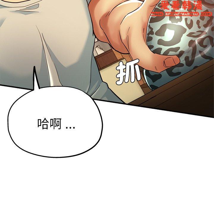 《瑜珈初體驗》漫画 第30話