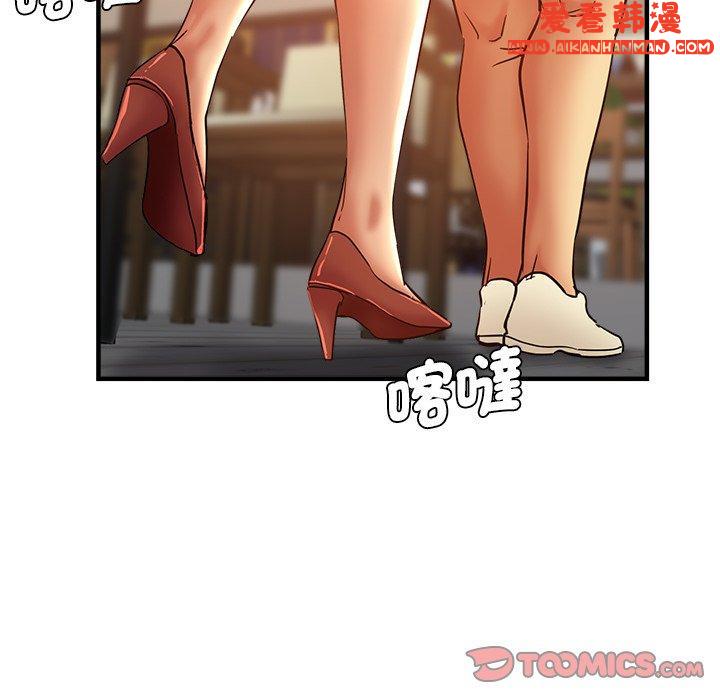 《瑜珈初體驗》漫画 第30話