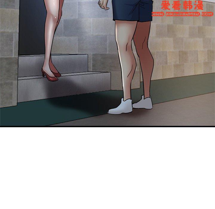 《瑜珈初體驗》漫画 第30話