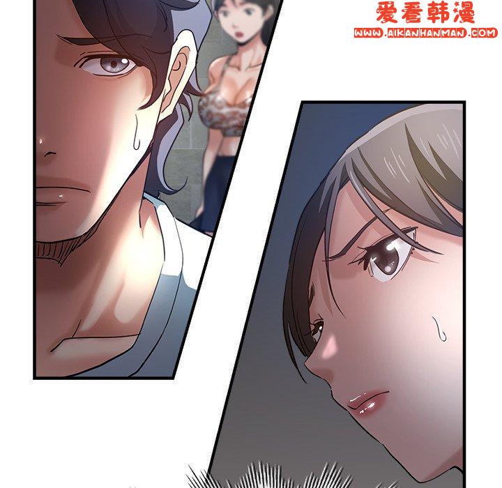 《瑜珈初體驗》漫画 第30話