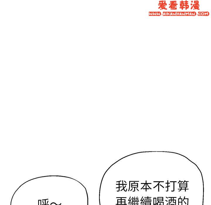 《瑜珈初體驗》漫画 第30話