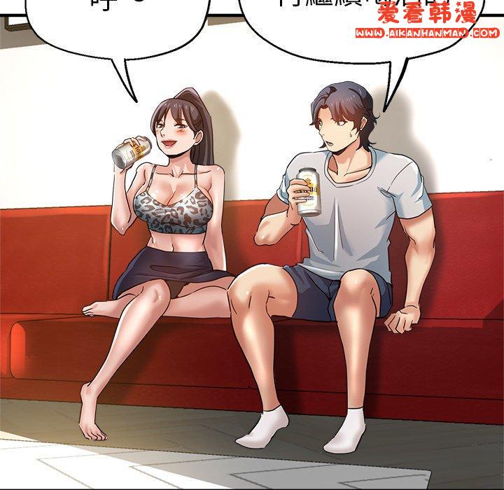 《瑜珈初體驗》漫画 第30話