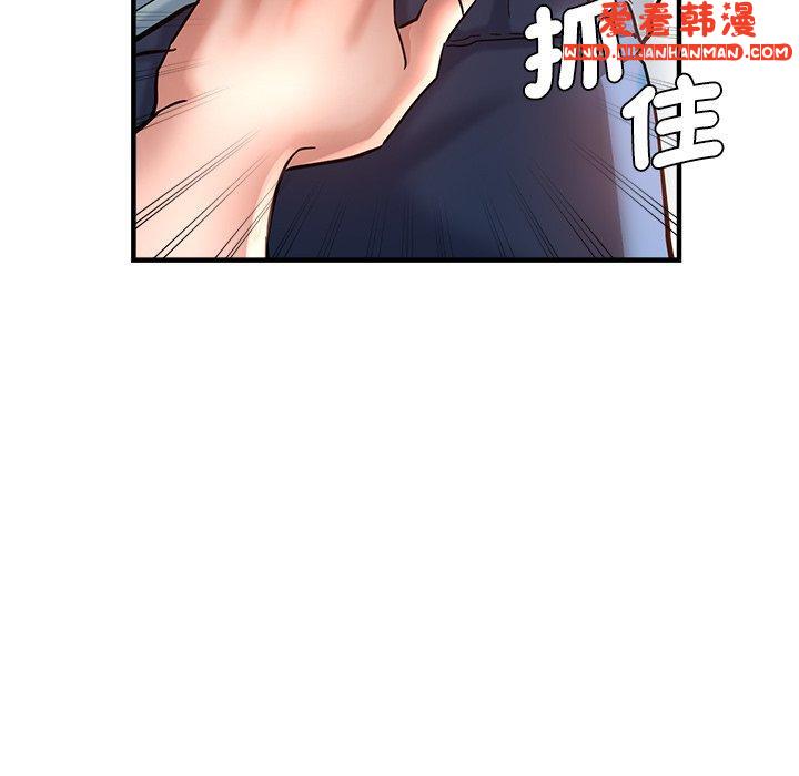《瑜珈初體驗》漫画 第30話