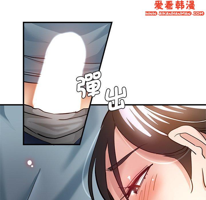《瑜珈初體驗》漫画 第30話