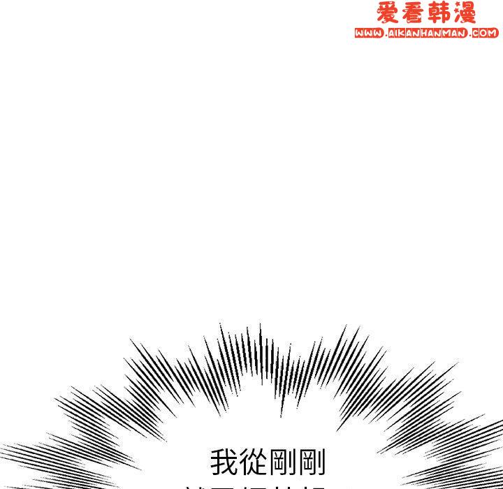 《瑜珈初體驗》漫画 第30話