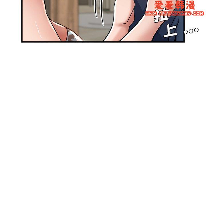 《瑜珈初體驗》漫画 第30話