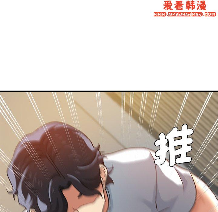 《瑜珈初體驗》漫画 第30話