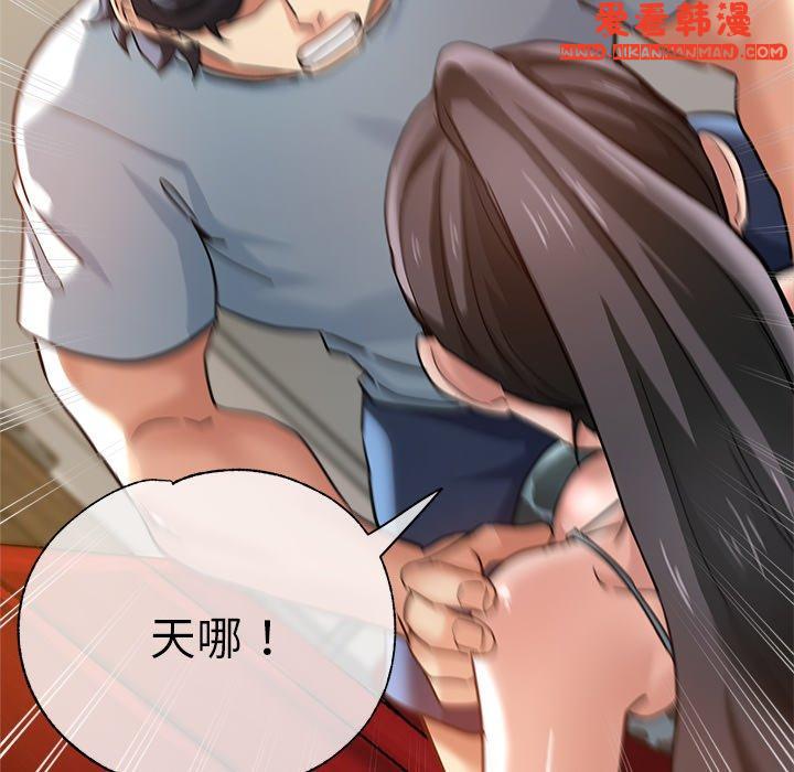 《瑜珈初體驗》漫画 第30話